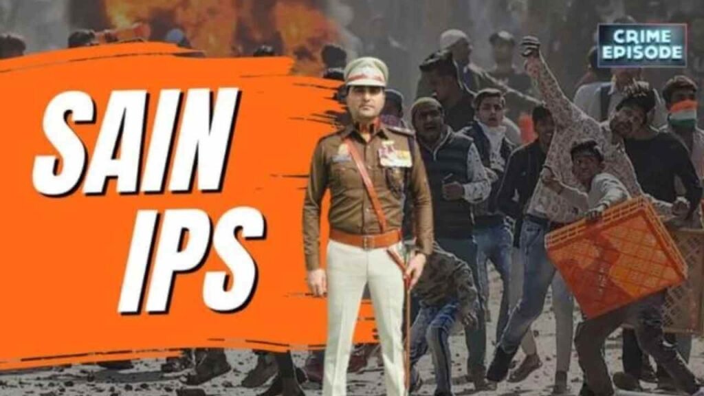 IPS Sanjay Kumar Sain

