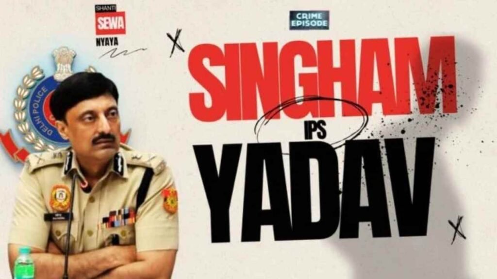 IPS Ravinder Singh Yadav

