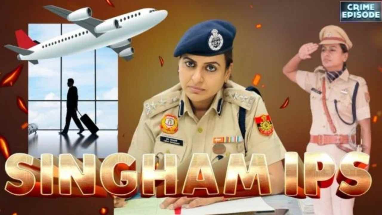IPS Usha Rangnani