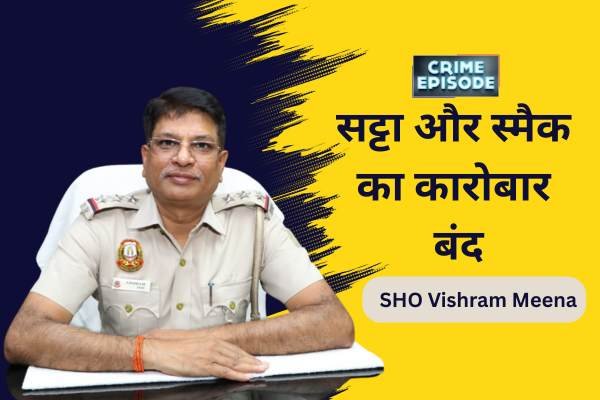SHO Vishram Meena