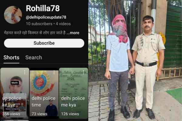 नकली पुलिस अधिकारी

