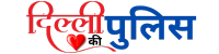 DElhi Police 