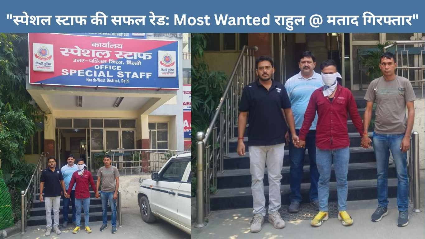 DELHI POLICE ARREST Special Staff arrests notorious criminal Rahul Matad Ashok Vihar Murder Attempt"